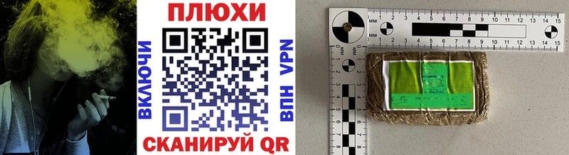 Купить наркотики Сегежа А ПВП Бошки Шишки Меф кракен сайт ГАШИШ