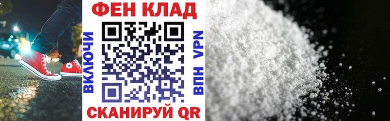 Амфетамин 97% Сегежа