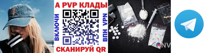 наркотики  Сегежа  APVP Crystall 
