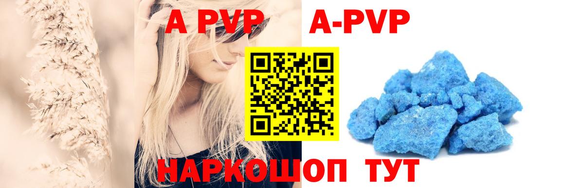 Alpha PVP СК КРИС Сегежа