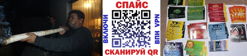 Бутират бутик  Сегежа 