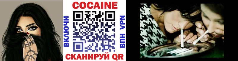 КОКАИН Fish Scale  Сегежа 