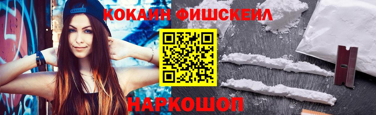 Сегежа  цена наркотик  Вход с VPN  Кокаин 98% 