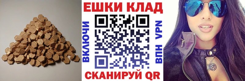 ЭКСТАЗИ TESLA  Сегежа 