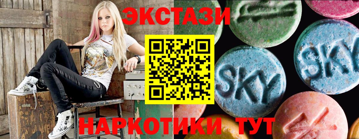 Сегежа  ЭКСТАЗИ  Ecstasy mix  Вход с VPN  Ecstasy ешки 