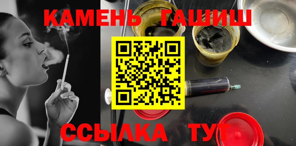 Гашиш индика сатива  Вход с VPN  ГАШИШ Ice-O-Lator  ГАШ  Сегежа 