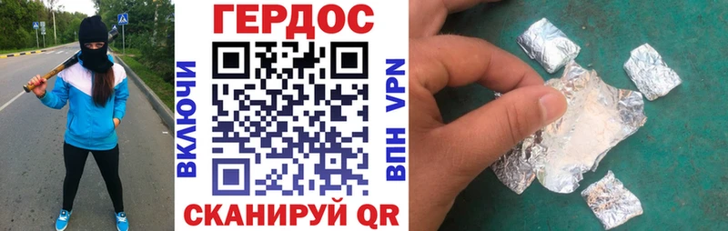 Героин Афган  где можно купить   Сегежа 