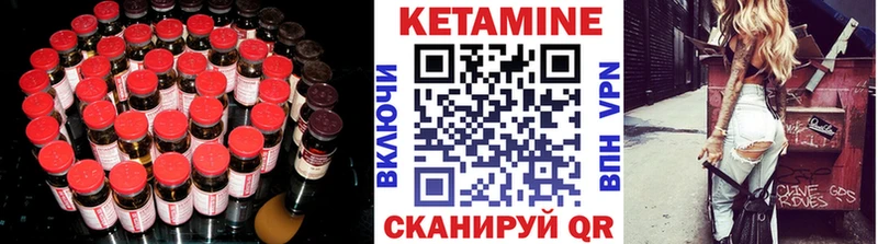 Кетамин ketamine  Сегежа 