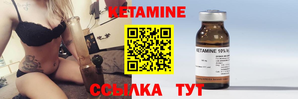 Кетамин ketamine  КЕТАМИН VHQ  Вход с VPN  Сегежа 