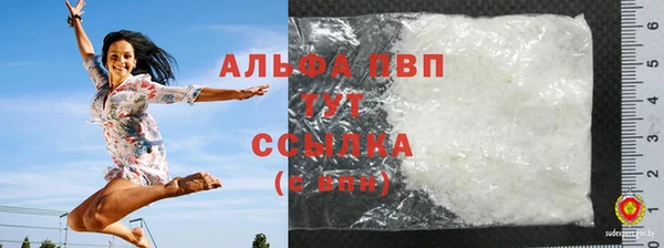 марки nbome Заволжск