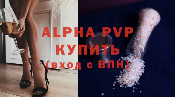 марки nbome Заволжск