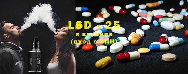 марки nbome Заволжск