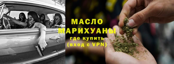 марки nbome Заволжск