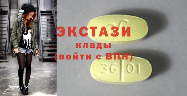 дживик Заводоуковск