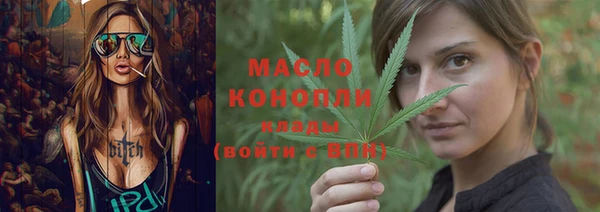 марки nbome Заволжск