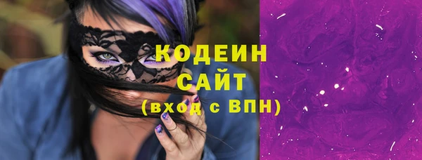 дмт Заволжье