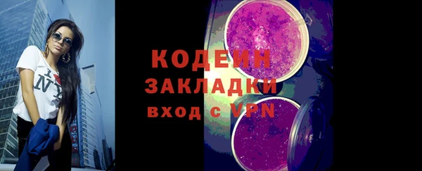 марки nbome Заволжск