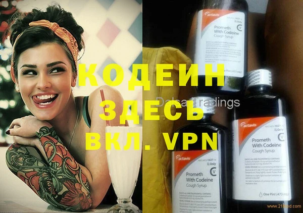 таблы Нефтекумск