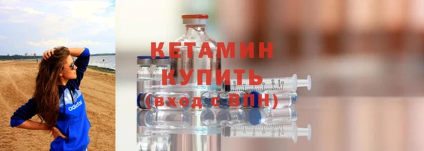 стаф Нея