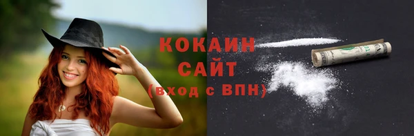 марки nbome Заволжск