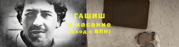 мефедрон Пересвет