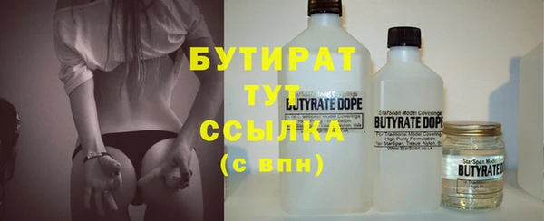 дживик Заводоуковск