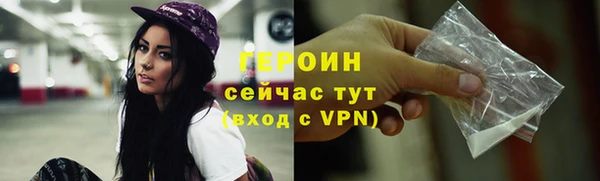 марки nbome Заволжск