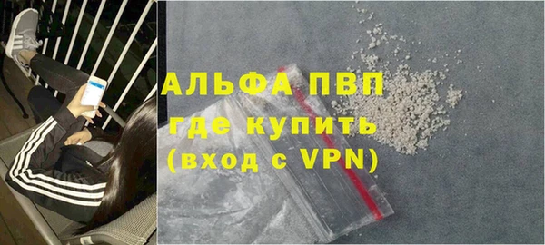 скорость mdpv Зеленокумск