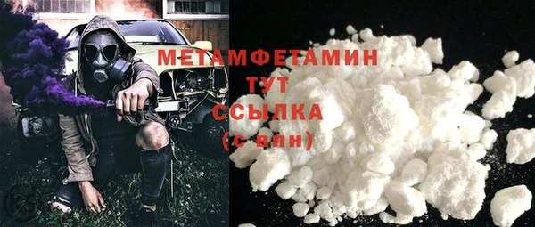 марки nbome Покров
