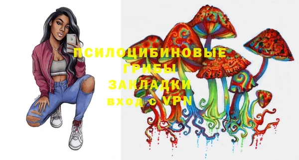 марки nbome Заволжск