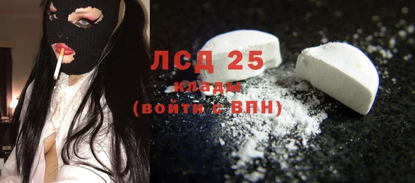 герыч Покровск