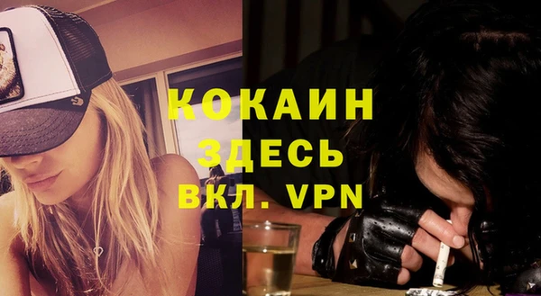 дмт Заволжье