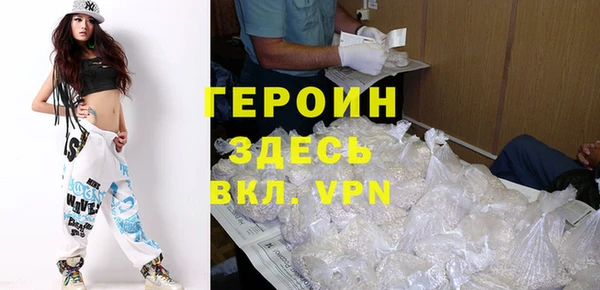марки nbome Заволжск
