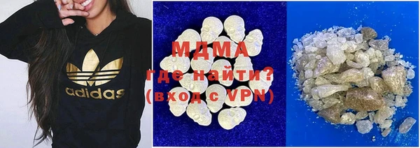 кокаин колумбия Зерноград