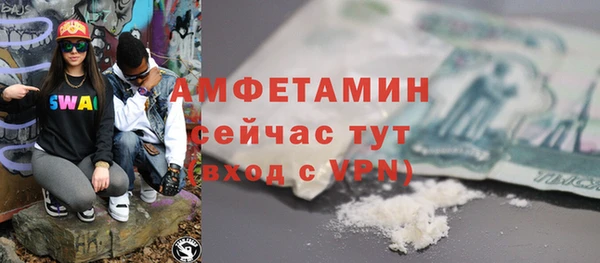 дмт Заволжье