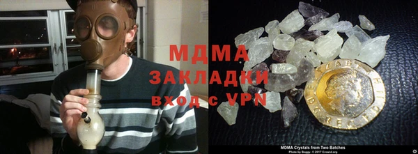 мефедрон VHQ Осташков