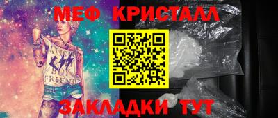 мескалин Лесосибирск
