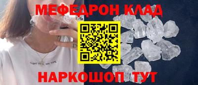 крисы Ливны