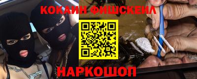 мескалин Лесосибирск