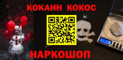 меф VHQ Ликино-Дулёво