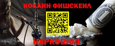 мескалин Лесосибирск