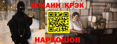 меф VHQ Ликино-Дулёво