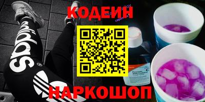 мескалин Лесосибирск