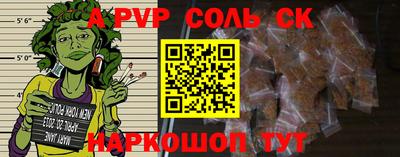 крисы Ливны