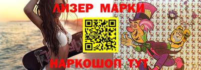 меф VHQ Ликино-Дулёво