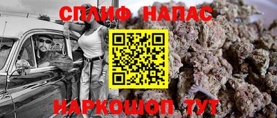 меф VHQ Ликино-Дулёво