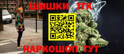 мескалин Лесосибирск