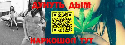 мескалин Лесосибирск