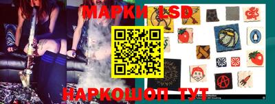 крисы Ливны