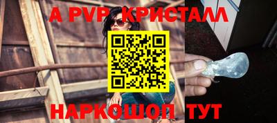 крисы Ливны